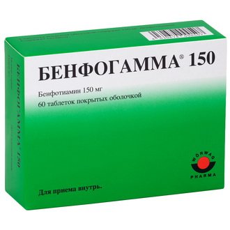 Бенфогамма 150 