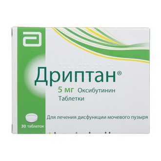 Бускопан 10 мг №20 табл (гиосцина бутилбромид) (НОВ)