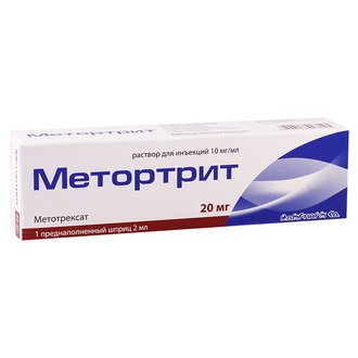 Метортрит раствор