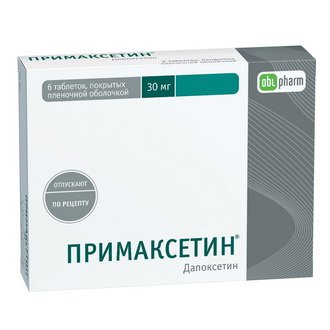 Мальтофер Рецепт На Латинском