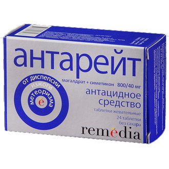 Антарейт таблетки