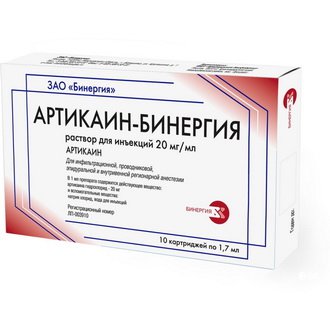 Артикаин с эпинефрином раствор для инъекций (40мг+0,005мг)/1мл в ампулах 2мл №10