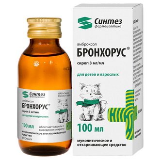 Бронхорус сироп