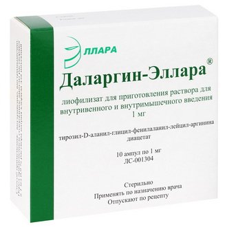 Даларгин-Эллара лиофилизат