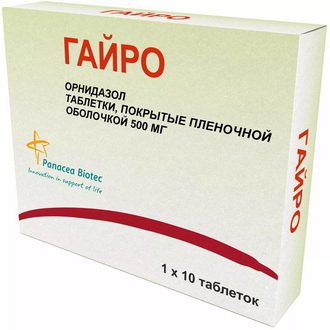 Гайро таблетки