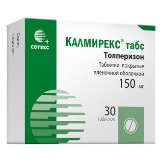 Калмирекс табс таблетки