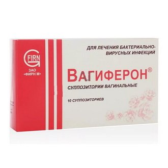 Вагиферон суппозитории