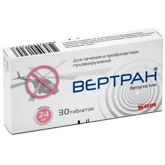 Вертран таблетки