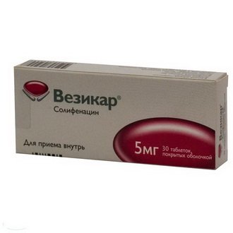 Везикар таблетки