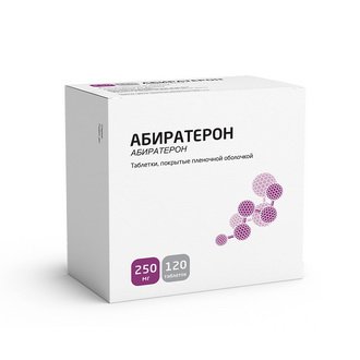 Абиратерон таблетки