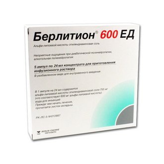 Берлитион 600 концентрат