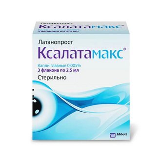 Ксалатамакс капли