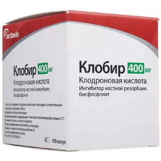 Клобир капсулы