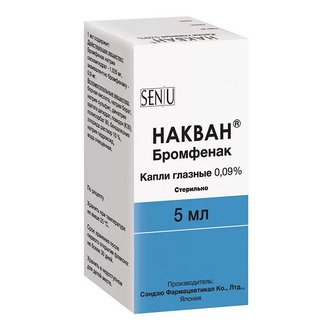 Накван капли