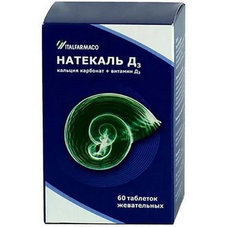 Натекаль Д3 таблетки