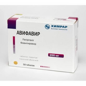 Авифавир таблетки