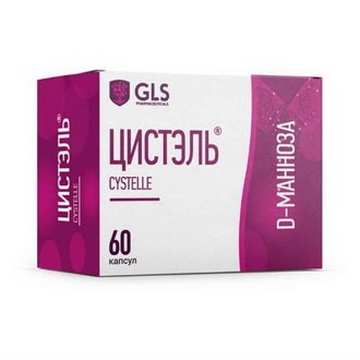 Цистэль GLS 