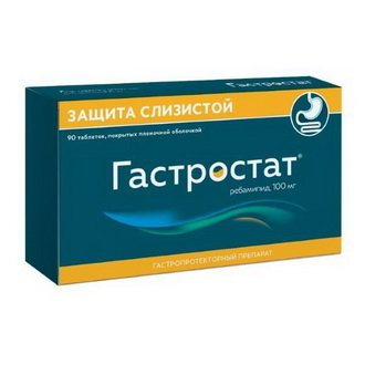 Гастростат таблетки