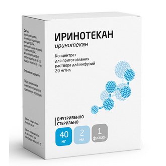 Иринотекан концентрат