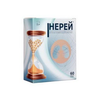 Нерей 