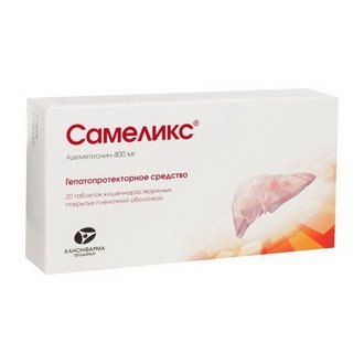 Самеликс таблетки