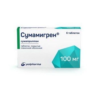 Сумамигрен таблетки