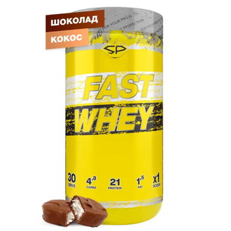 Сывороточный протеин FAST WHEY 